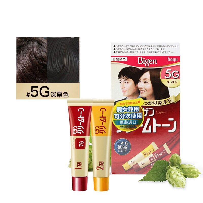 今日必買：Bigen 美源 白發(fā)專用可瑞幕染發(fā)膏 #5G深栗色 1盒 9.9元