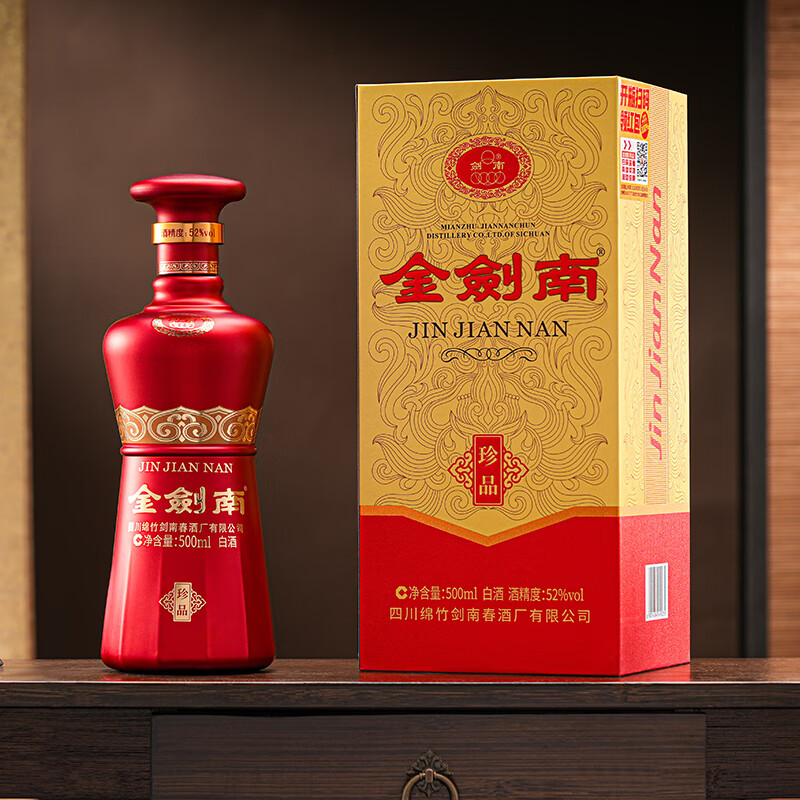 plus會(huì)員、需湊單：劍南春 金劍南 珍品 52度 500ml 單瓶裝 122.61元（需首購(gòu)）