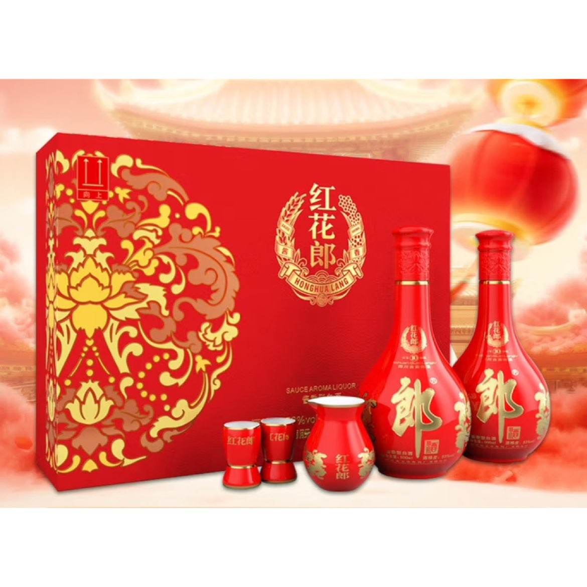 郎酒紅花郎10 醬香型53度 500mL 2瓶 禮盒裝 480元（需領(lǐng)券）