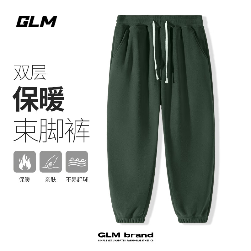 GLM 雙層保暖粒絨褲 加絨寬松休閑長褲 墨綠# 券后24.9元