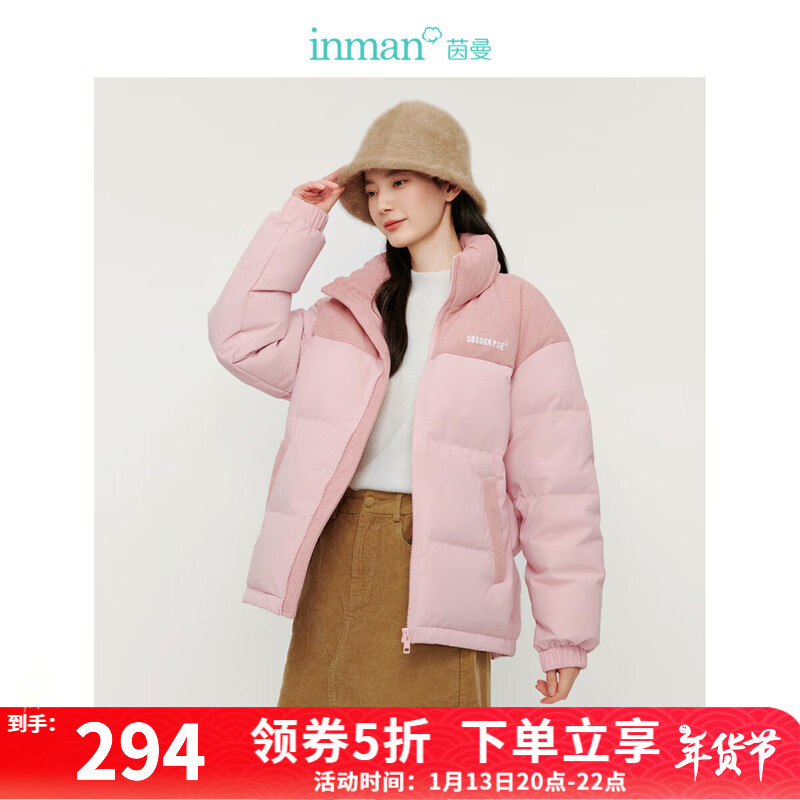 INMAN 茵曼 燈芯絨立領拼接撞色羽絨服 HY235143Y ￥294