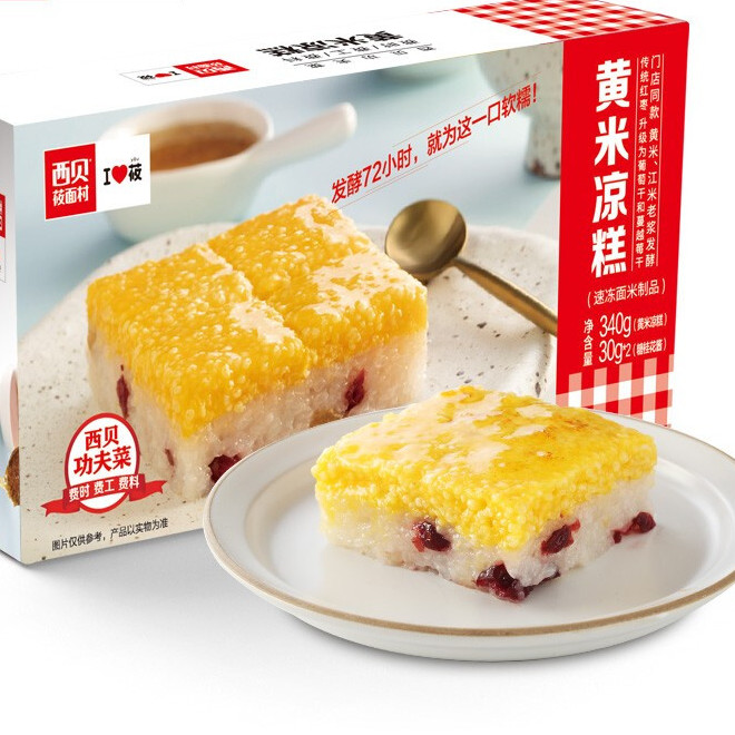 西貝莜面村 黃米涼糕 340g 19.55元（需買3件，需用券）