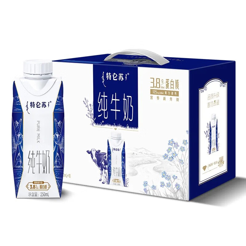 有券的上：MENGNIU 蒙牛 特侖蘇純牛奶夢(mèng)幻蓋牛奶整箱禮盒裝 特侖蘇夢(mèng)幻蓋250ml*10盒 1箱 券后24.9元