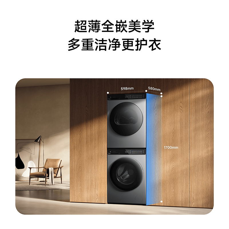 MIJIA 米家 智投洗洗烘套裝10kg滾筒洗衣機(jī)全自動+10kg熱泵烘干機(jī) 精華速洗XQG100MJ108+H100MJ103 券后4114.15元