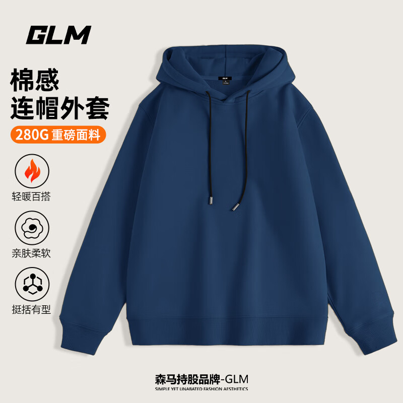 GLM 森馬品牌連帽衛(wèi)衣男潮流百搭2025新款春季學(xué)生大碼休閑內(nèi)搭打底 霧霾藍(lán)#GL純色 XL 89.9元