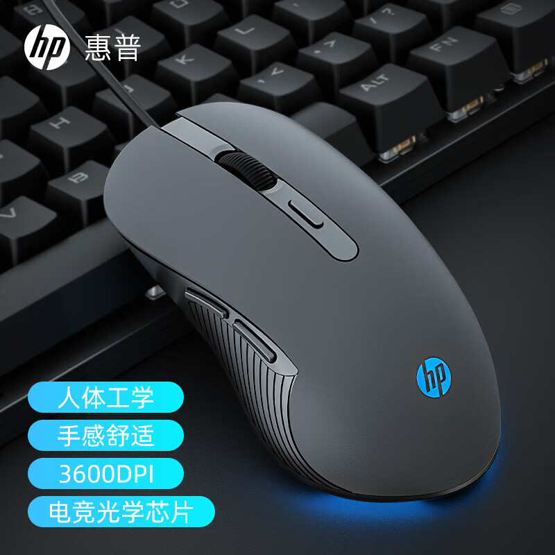 HP 惠普 M280有線鼠標 家用辦公筆記本臺式機電腦 人體工學電競游戲鼠標 槍灰 29.9元