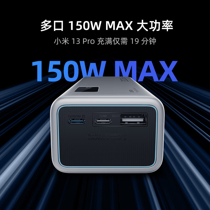 CukTech 酷態(tài)科 PB200P 15號(hào)電能柱 移動(dòng)電源 20000mAh 1A2C 150W 214.13元