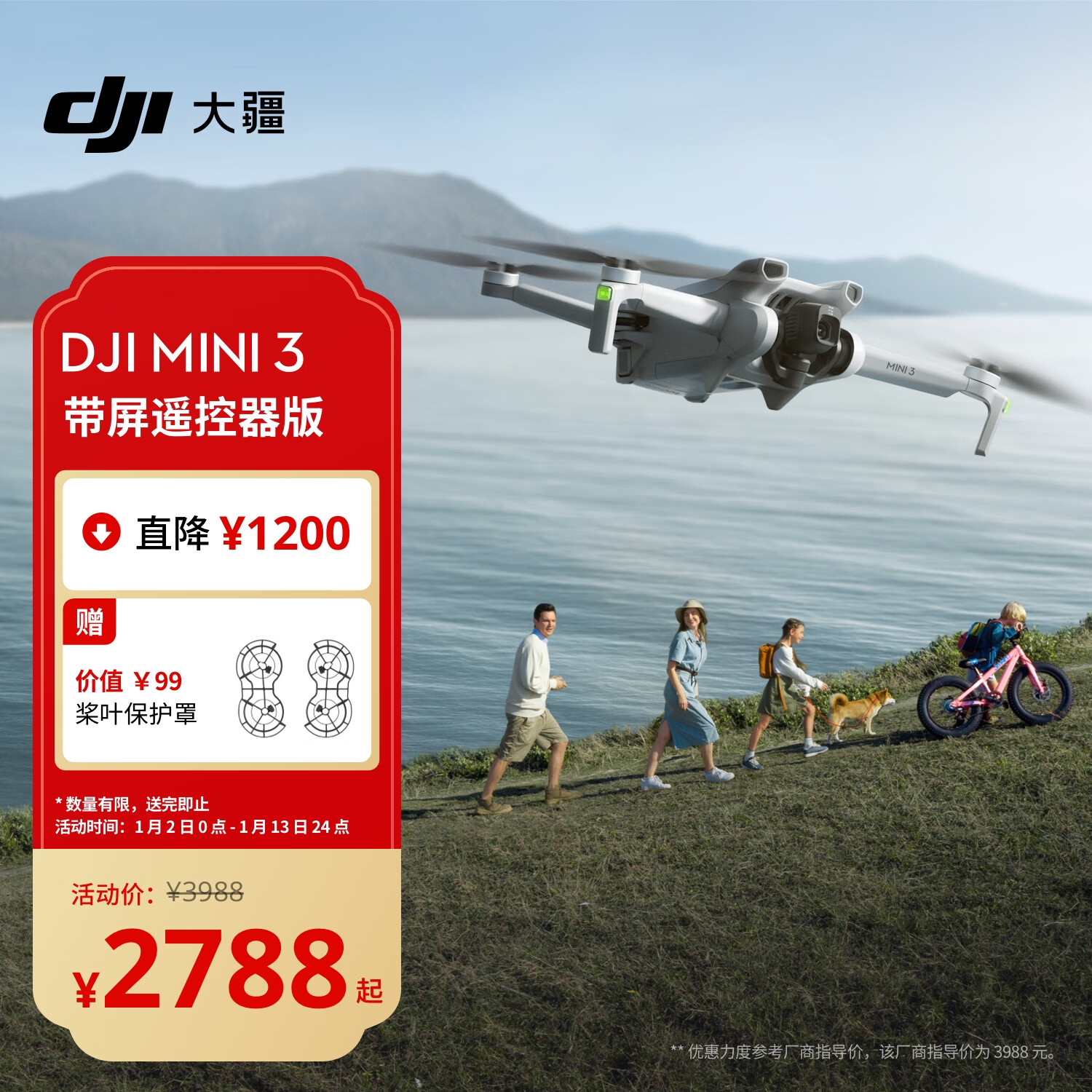 DJI 大疆 Mini 3 帶屏遙控器版 優(yōu)選迷你航拍機(jī) 智能高清拍攝無人機(jī) 小型遙控飛機(jī) + 128G內(nèi)存卡 ￥2877.9