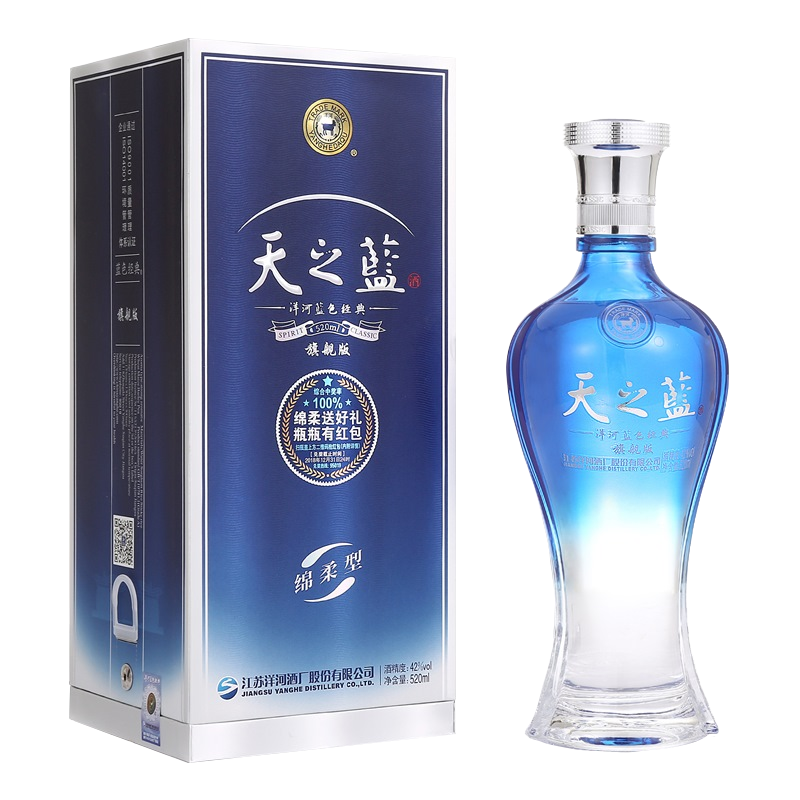 plus:洋河 蓝色经典 天之蓝 42度 520ml 单瓶装 绵柔浓香型白酒 253.6元（需领券）