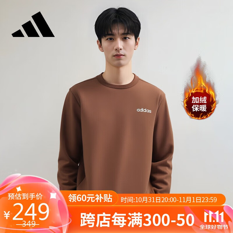 限移動(dòng)端、京東百億補(bǔ)貼：adidas 阿迪達(dá)斯 套頭男款圓領(lǐng)加絨潮流時(shí)尚保暖打底運(yùn)動(dòng)衛(wèi)衣 204.93元