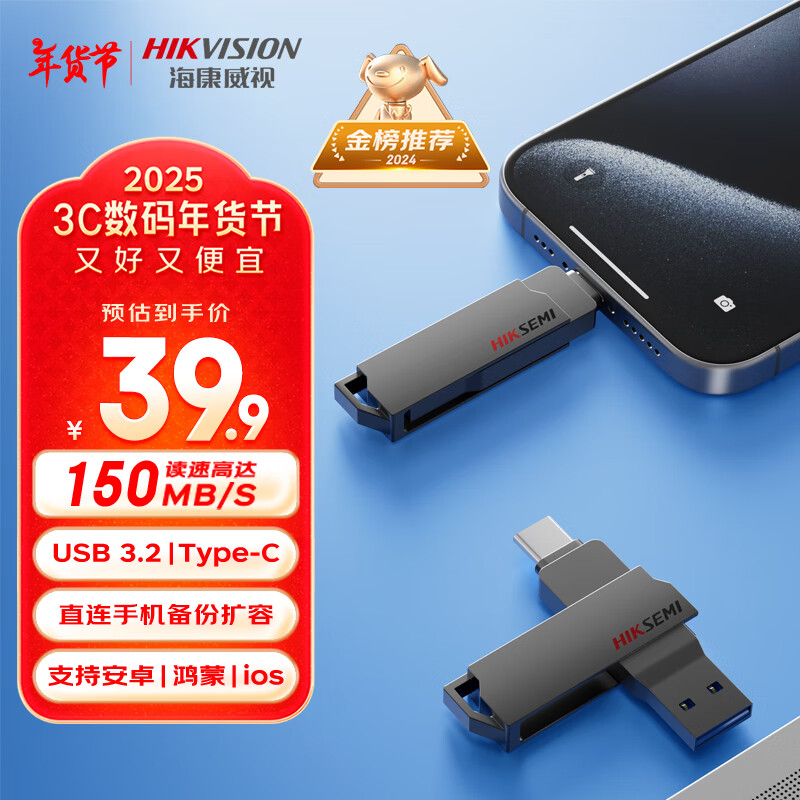 ?？低?X307C USB 3.1 U盤 灰色 128GB USB-A/Type-C雙口 ￥39.9