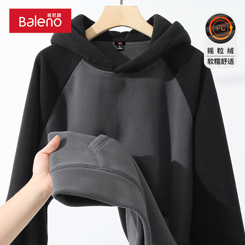 Baleno 班尼路 300g重磅搖粒絨加厚連帽衛(wèi)衣 （任選2件） 32.4元（需買2件，需用券）