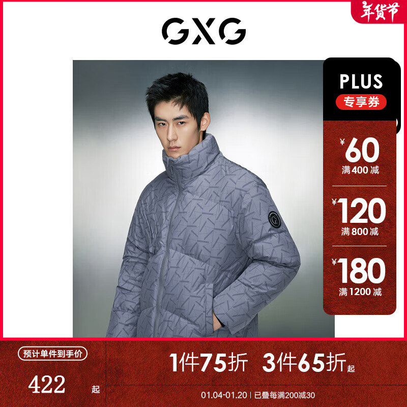 GXG 斷碼清倉！潮流暗紋壓印面包羽絨服 GED1D2532144 ￥293.62