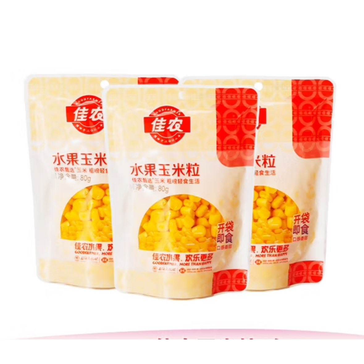 微信小程序：佳農(nóng) 東北水果甜玉米粒80g*3包帶勺子 9.77元