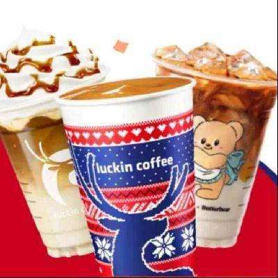 luckin coffee 瑞幸咖啡 入冬喝暖咖9選1 大杯 9.9元（需領(lǐng)券）