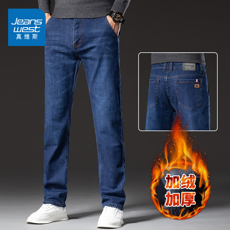 JEANSWEST 真維斯 男士加絨直筒牛仔褲 ￥69