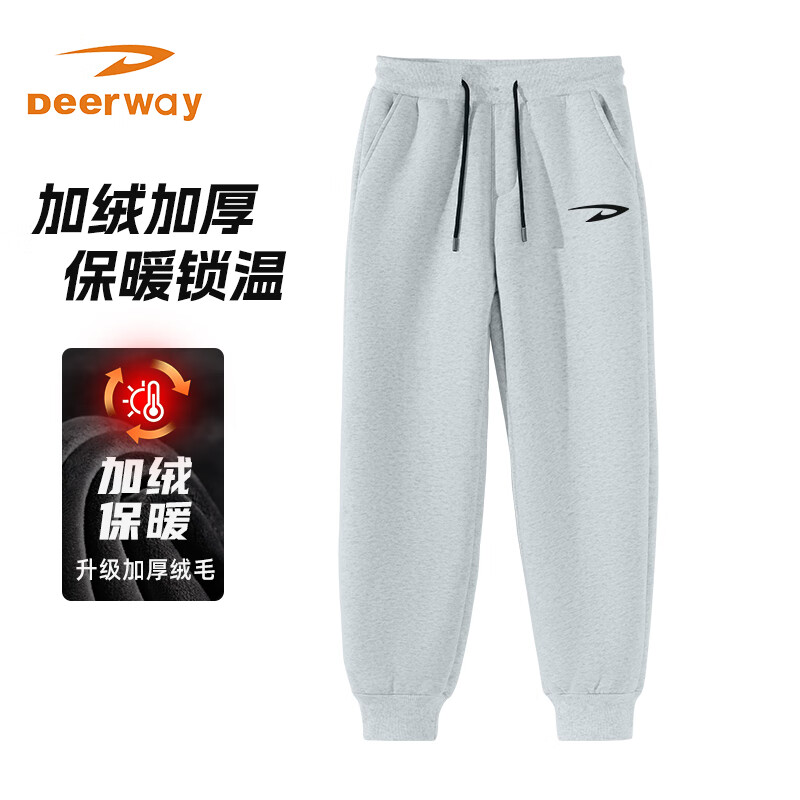 Deerway 德爾惠 加絨衛(wèi)褲+搖粒絨外套 券后49.4元