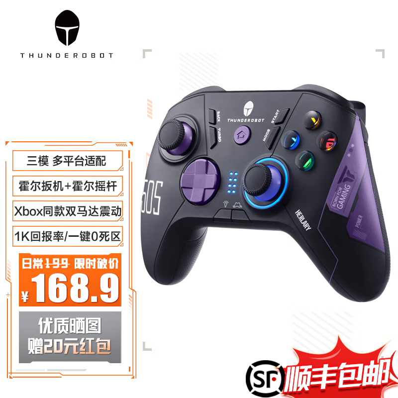 限移動端：ThundeRobot 雷神 G50S 無線游戲手柄 148元