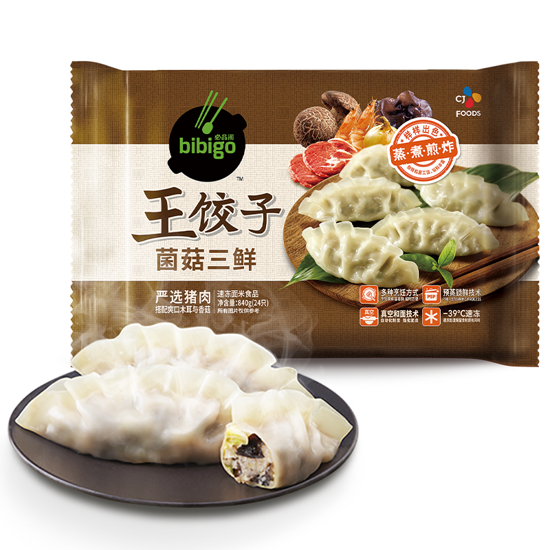 PLUS會(huì)員:必品閣 王餃子 840g 約24只 任意口味5件 110.02元包郵（合22元/件）