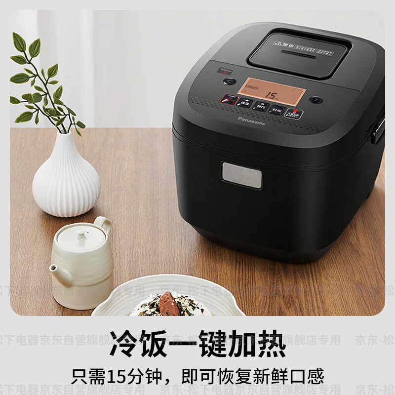 國家補(bǔ)貼：Panasonic 松下 SR-HR152 電飯煲電飯鍋 黑色 4L 券后498.41元