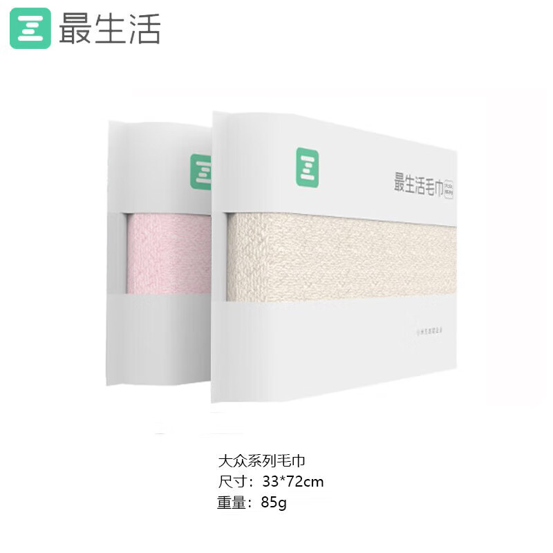 Z towel 生活 100%新疆棉純棉毛巾 85g*2條裝 券后20.9元