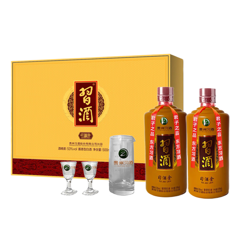 PLUS會員、京東百億補貼：XIJIU 習酒 金 醬香型白酒 53度 500ml*2瓶禮盒裝 334.62元包郵