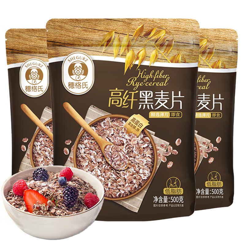 SHEGURZ 穗格氏 黑麥片500g*3袋 券后23.9元