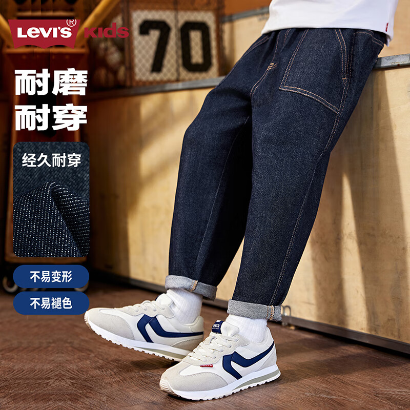 Levi's 李維斯 兒童牛仔褲春季男女童原牛軟牛仔休閑褲 星空藍(lán) 178元