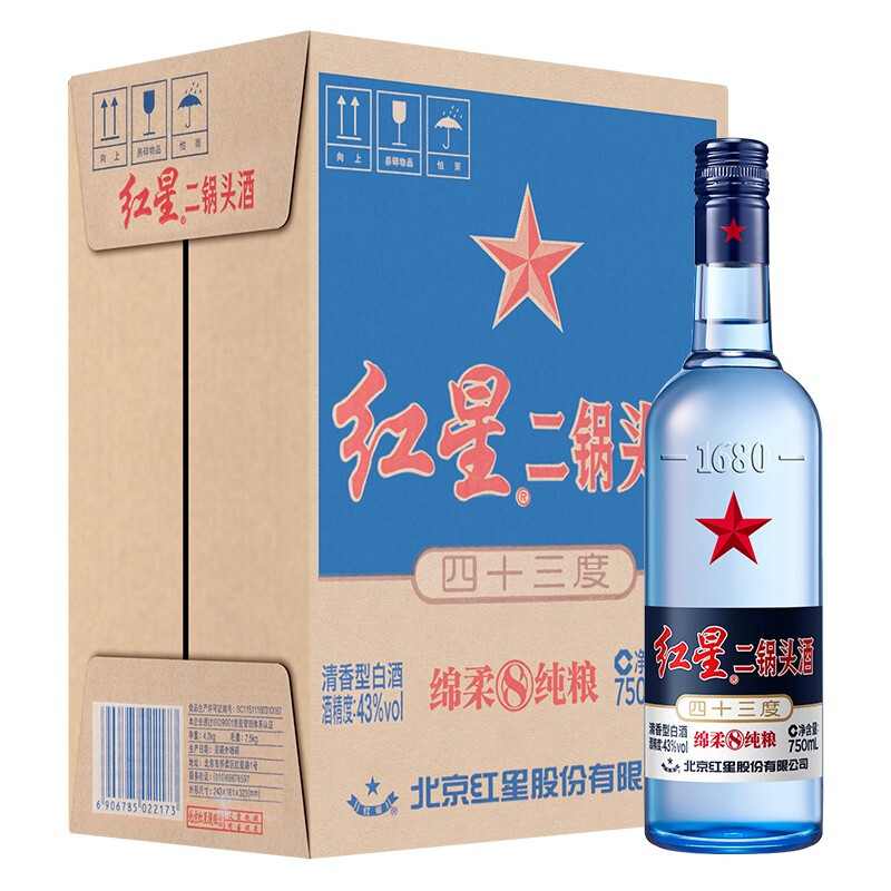 紅星 藍(lán)瓶二鍋頭 綿柔8 43度 清香型白酒 750ml*6瓶 券后164.55元