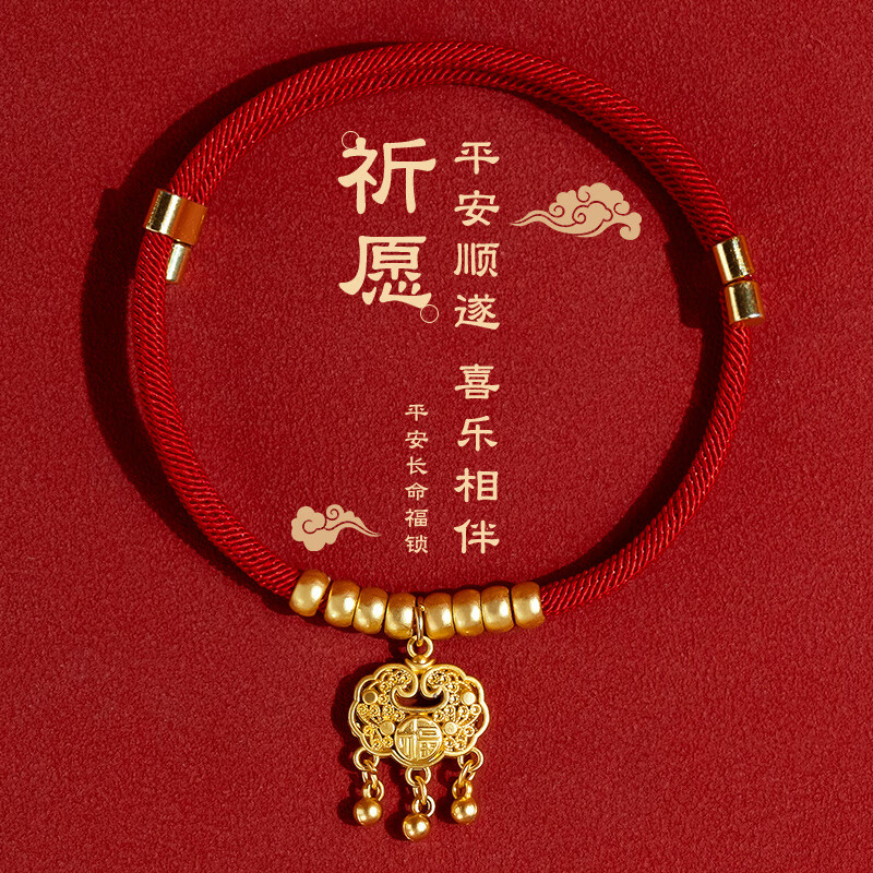 限移動(dòng)端、京東百億補(bǔ)貼：柒哦 貓項(xiàng)圈狗項(xiàng)圈鈴鐺富貴長(zhǎng)命鎖頸圈貓咪飾品狗裝飾脖圈寵物項(xiàng)鏈 長(zhǎng)命福鎖 S碼 6.2元