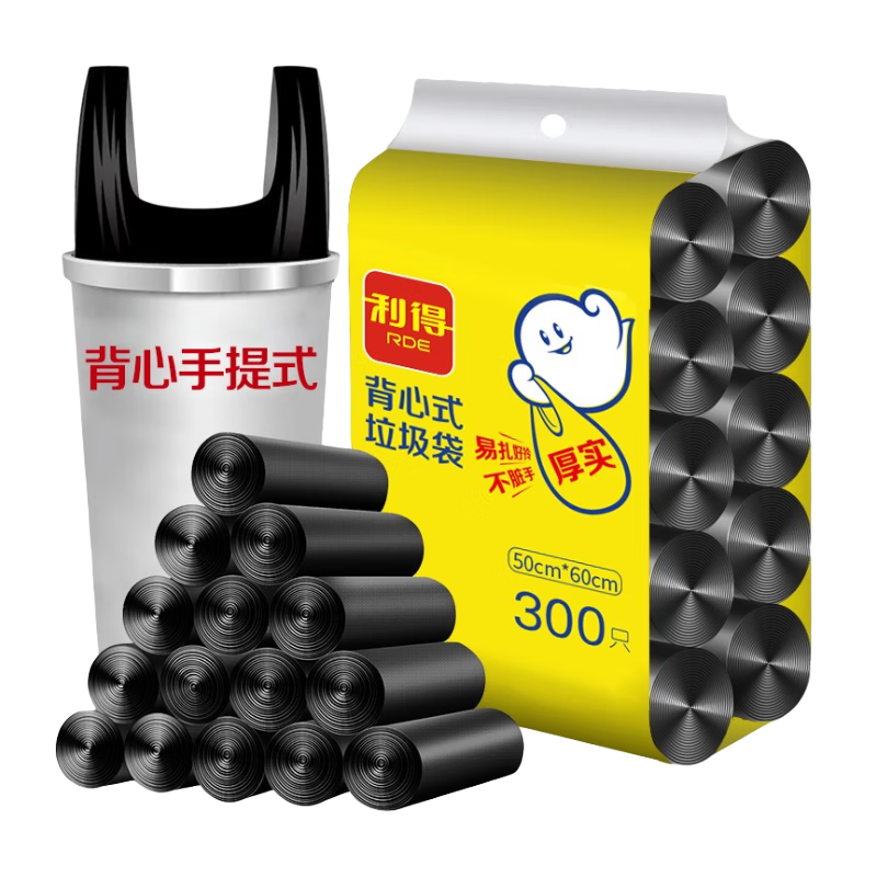 plus、需首購：利得 背心式大號手提垃圾袋300只 50cm*60cm黑色 8.41元（券后低至4.57元）