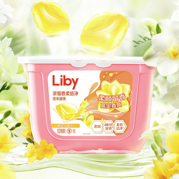 Liby 立白 香柔倍凈洗衣凝珠 34顆 橙花小蒼蘭 7.82元（需買(mǎi)3件，需用券）