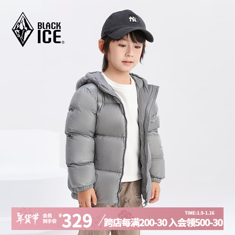 BLACKICE 黑冰 24年新款兒童短款鵝絨600蓬戶外防風(fēng)保暖防潑水連帽羽絨服 灰色 S (120) 329元