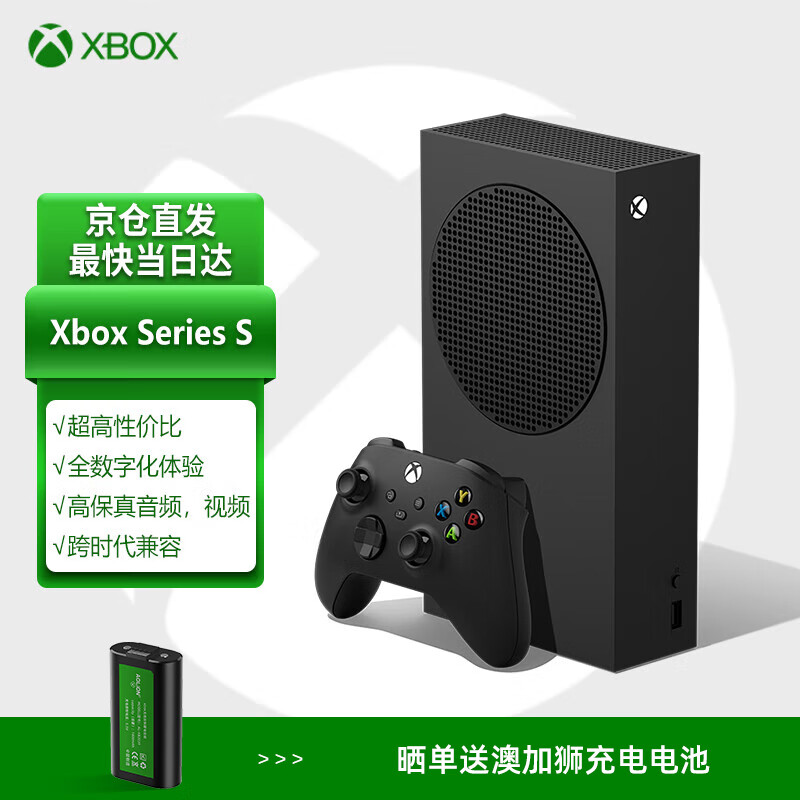 Microsoft 微软 国行Xbox Series S 黑色 1T 国行标配+解锁U盘 主机 券后2269元