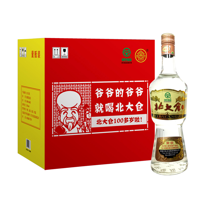 限移动端：北大仓 部优 酱香型白酒 50度 680mL*6瓶 整箱装 口粮酒 年货送礼 271.15元