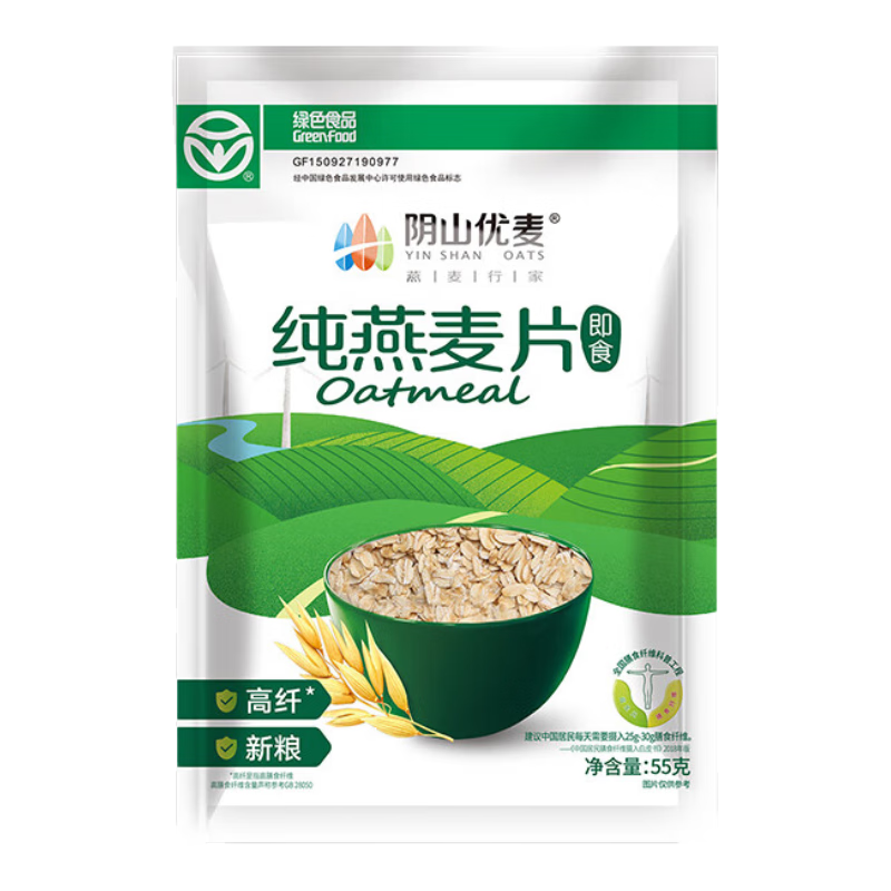 PLUS：陰山優(yōu)麥 純燕麥片裸燕麥55g/袋 0.99元plus包郵