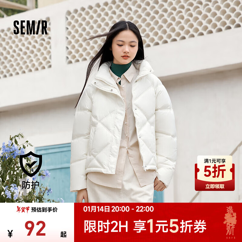 Semir 森马 棉服女宽松立领棉衣简约气质冬季温柔防水菱格厚外套 奶白10501 165/88A/L 92元