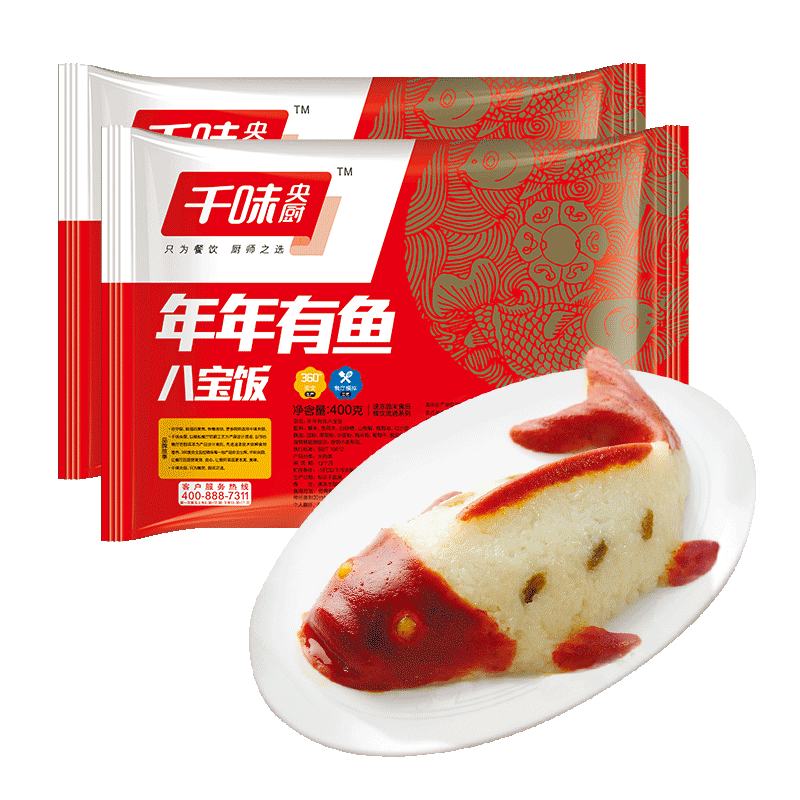 再降價(jià)、PLUS會(huì)員、首單禮金：千味央廚 年年有魚八寶飯 400g*2 *2件 31元（需湊單，合15.50元/件）