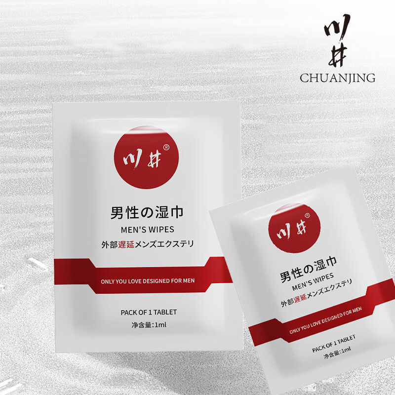 CHUANJING 川井 延時濕巾 經(jīng)典版 1片 3元（15元/5件，雙重優(yōu)惠）