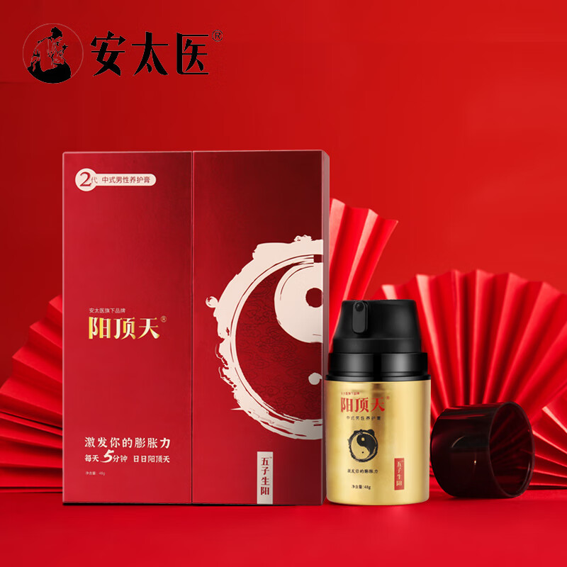 京东PLUS：安太医 阳顶天 2代 草本延时膏 48G 234.05元（双重优惠）