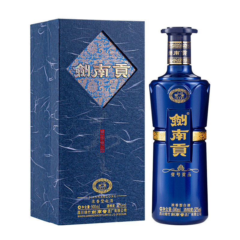 剑南春 壹号贡品 国标优级18年老酒 ！52%vol 500ml*1盒 60.94元（需买2件，需用券）