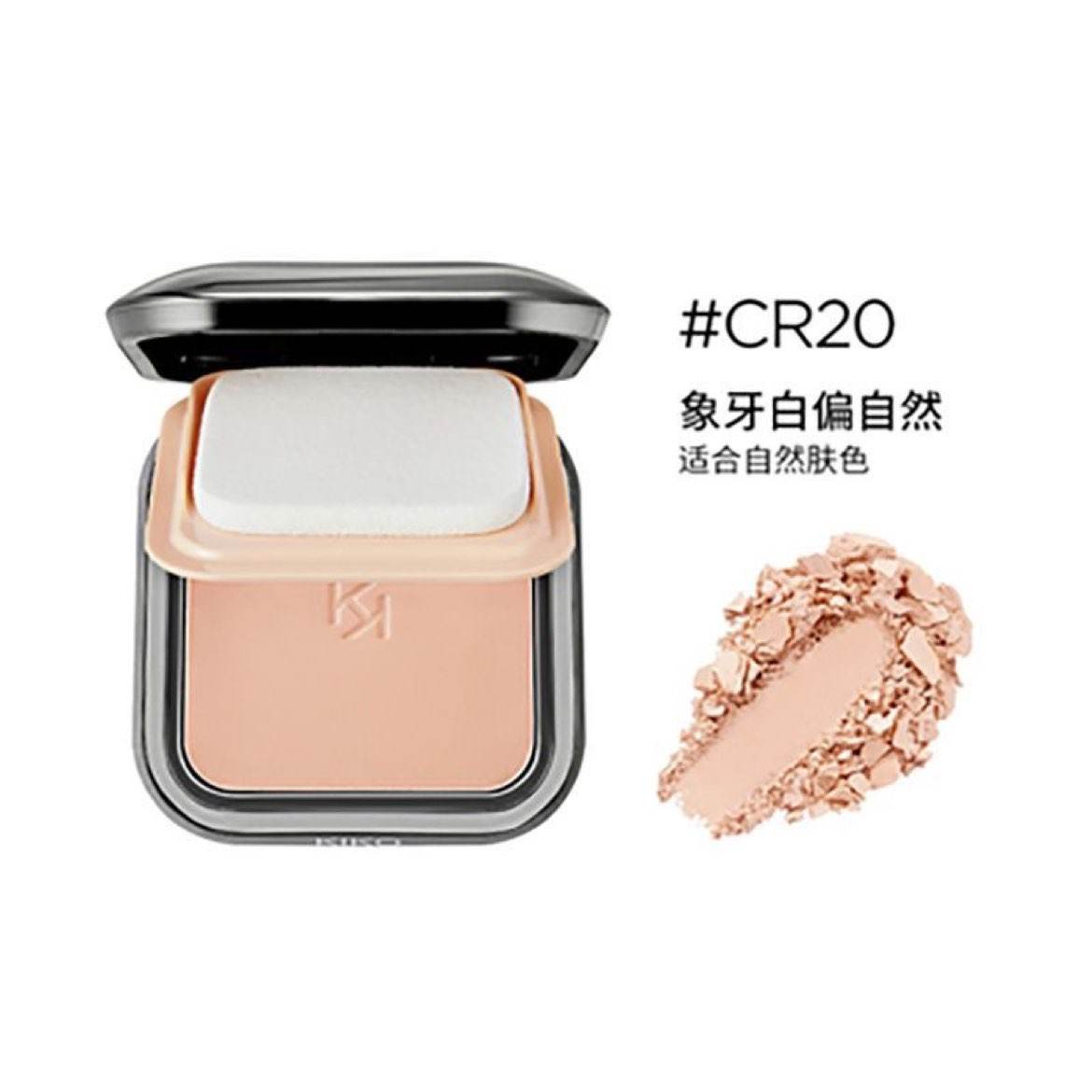 需首购、plus会员：KIKO 轻薄干湿两用哑光防晒粉饼-CR20象牙白 87.8元（需领券）