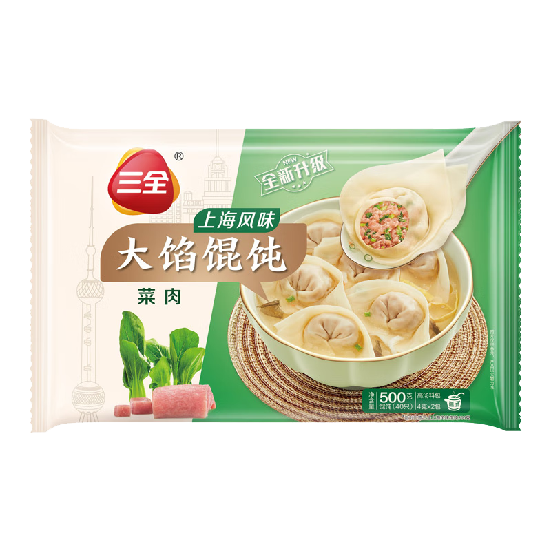 三全 上海風(fēng)味菜肉餛飩40只/500g 任選7件 69元（合9.86元/件）