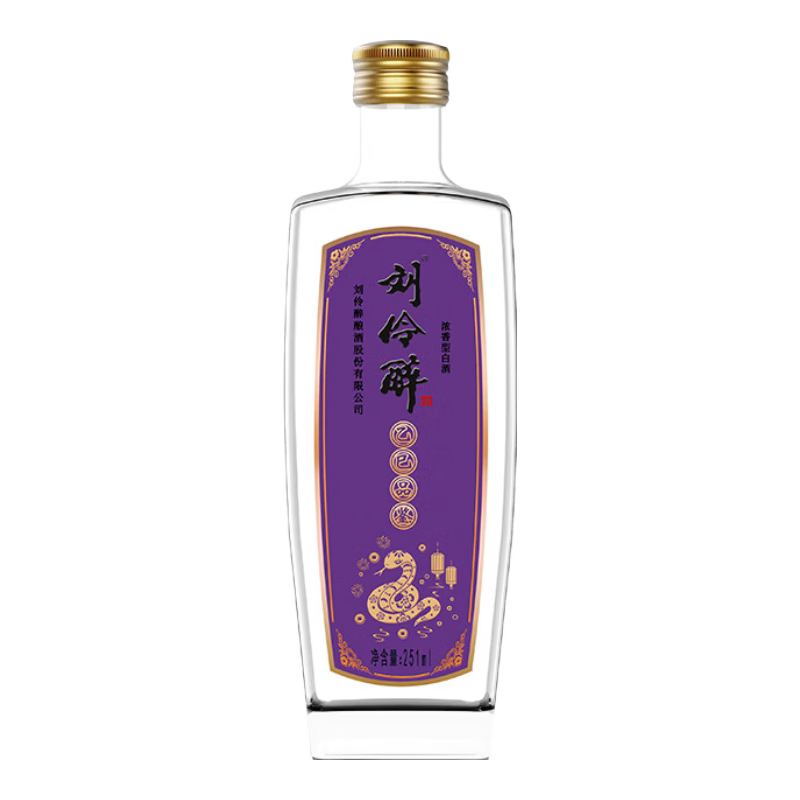 需首购:刘伶醉52度蛇年乙巳品鉴浓香型白酒251mL 1瓶 19.9元（需领券）