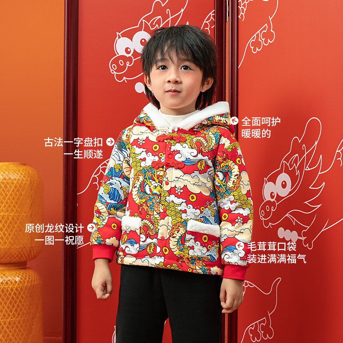 aqpa 兒童棉服棉襖夾棉冬季保暖寶寶過年拜年衣服外套 飛龍在天 120cm 券后65元