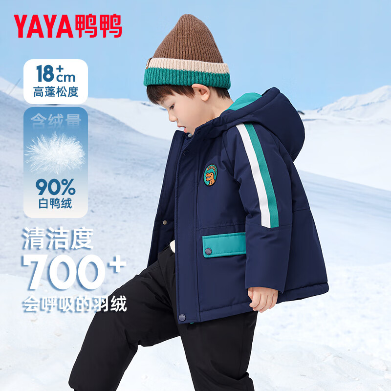 YAYA 鴨鴨中小童羽絨服外套GM 中國紅 120 券后99元