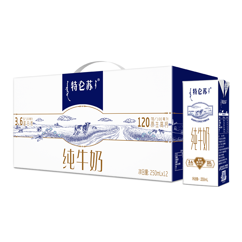 15日0點(diǎn)：蒙牛 特侖蘇純牛奶250ml*12盒 39.9元（領(lǐng)券34.9元）