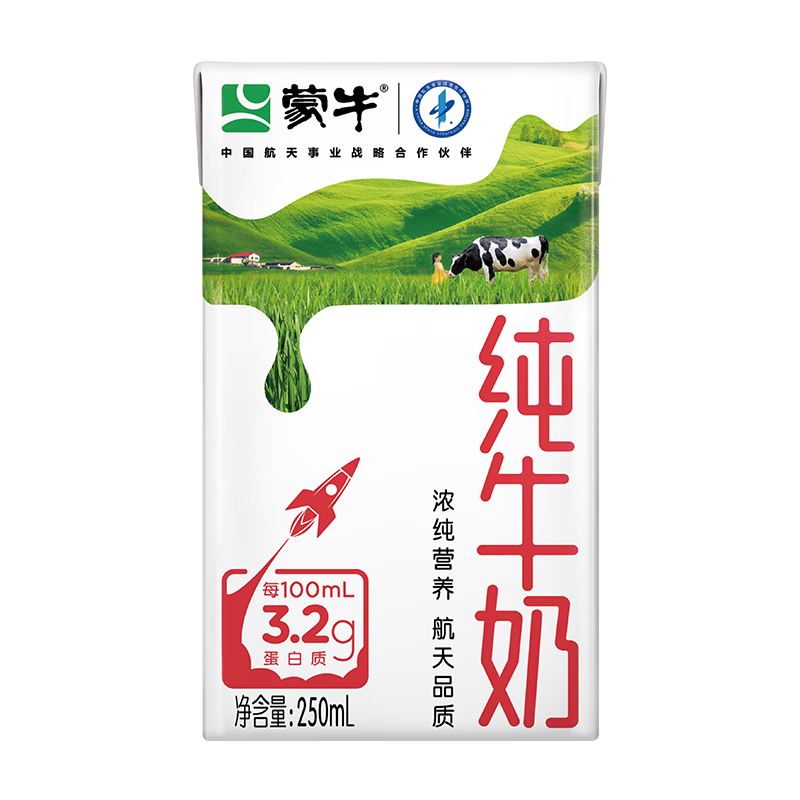 蒙牛 纯牛奶无菌砖250ml*24盒全脂学生成人营养早餐奶年货 10月产 券后30.2元