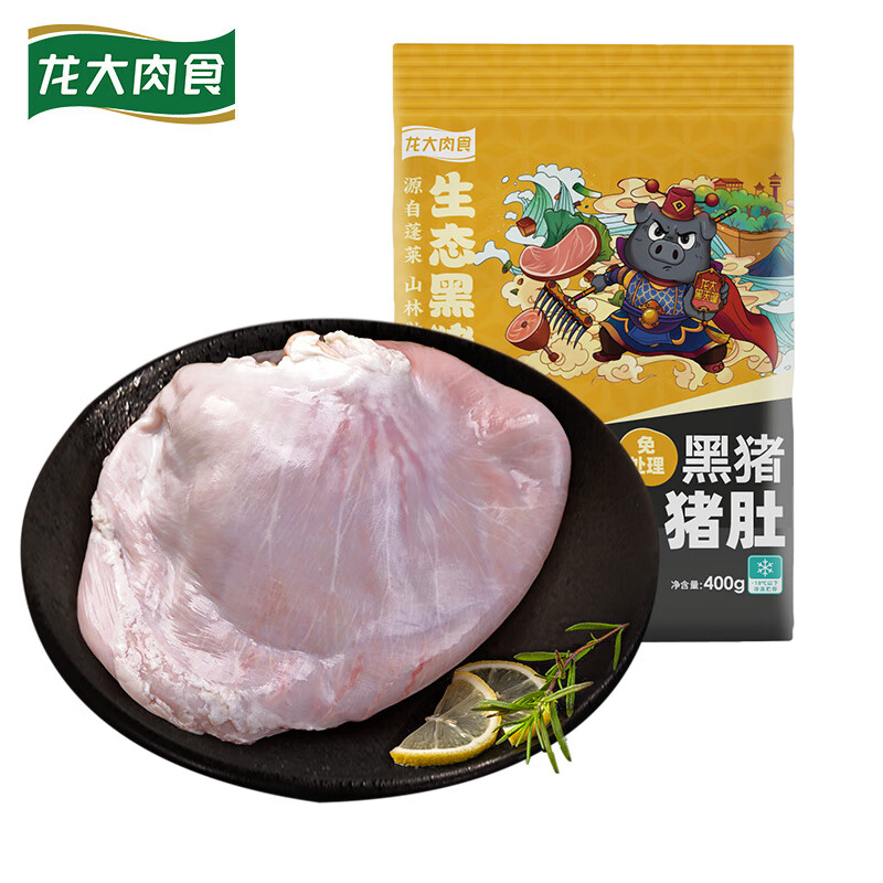 龙大 肉食 黑猪猪肚400g 蓬莱生态黑猪肉生鲜 猪肚鸡猪肚丸猪肚火锅原料 22.97元（需买4件，需用券）