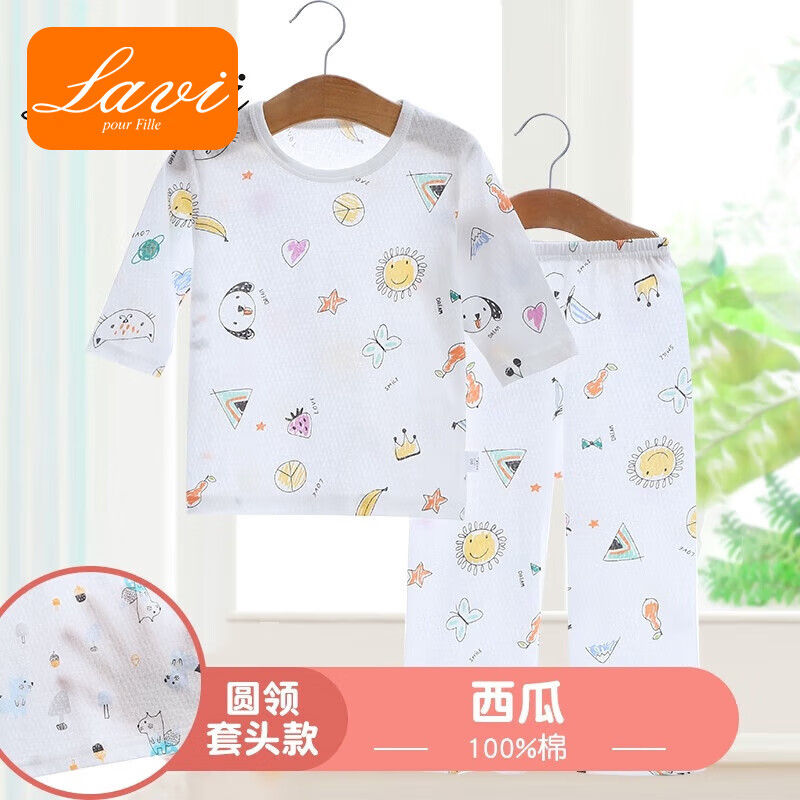 Lavi 兒童套裝夏季薄款透氣潮流衣服男童女童夏款童裝中大童卡通家居服 西瓜 140 24.9元